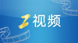 津门虎U21梯队排名第5创纪录